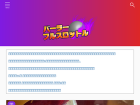 'parlourfullslotl.com' screenshot