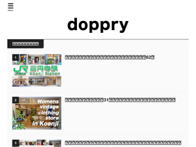 doppry.net