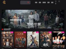 'dy1234.net' screenshot