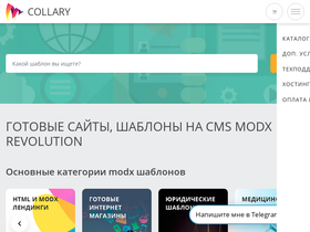 collary.ru