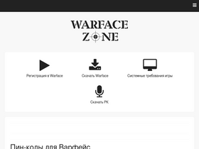 warface-zone.ru