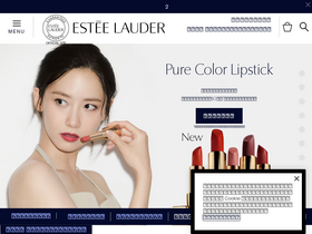 'esteelauder.jp' screenshot