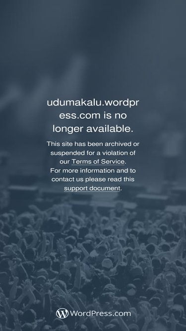 udumakalu.wordpress.com