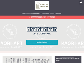 rinart.jp