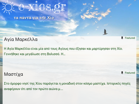 e-xios.gr