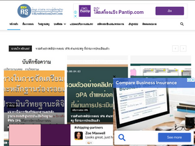 'krustation.com' screenshot