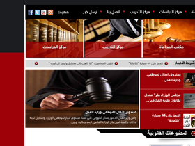 'lawjo.net' screenshot