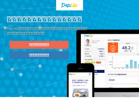 'pepup.life' screenshot