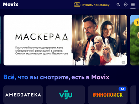 'movix.ru' screenshot