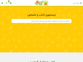 'hodhod.com' screenshot