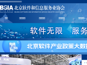 bsia.org.cn
