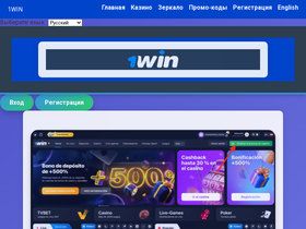 Multicraft.su website image