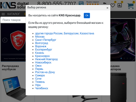 knskrasnodar.ru