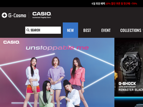 'gcosmo.co.kr' screenshot