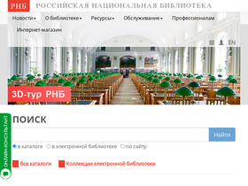 'nlr.ru' screenshot