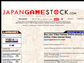 japangamestock.com