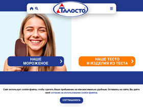 talosto.ru