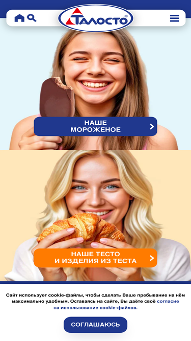 talosto.ru