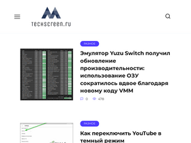 'techscreen.ru' screenshot