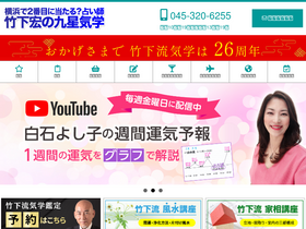 'kigaku.co.jp' screenshot