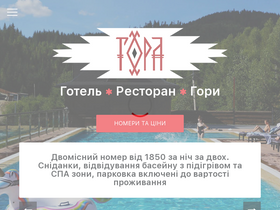 gorahotel.com