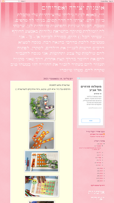 morshamirart.blogspot.com