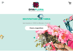 divaflora.ru