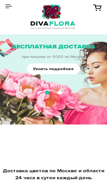 divaflora.ru