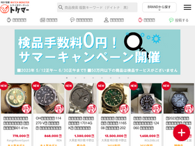 'tokemar.com' screenshot