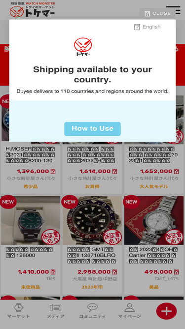 tokemar.com