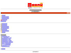 'mrank.tv' screenshot