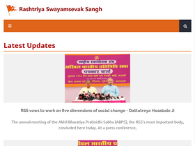 'rss.org' screenshot