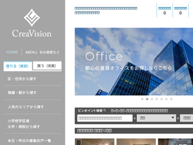 'creavision.co.jp' screenshot