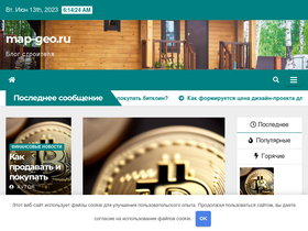 'map-geo.ru' screenshot