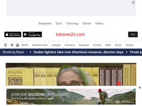 'bdnews24.com' screenshot