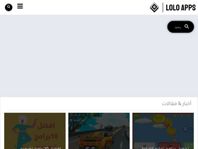 'loloapps.co' screenshot