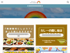 'mainichi-rainbow.com' screenshot