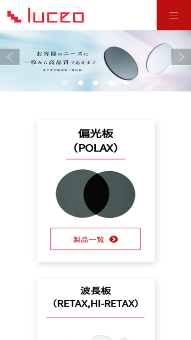 luceo.co.jp