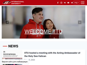 'iitu.edu.kz' screenshot