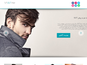 'suthair.com' screenshot