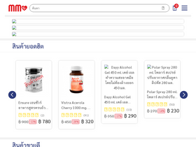 mmshop.app