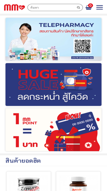 mmshop.app