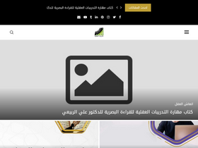 'aqleeat.net' screenshot