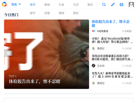 'careerengine.us' screenshot