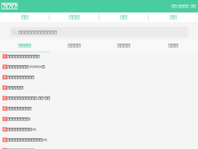 'yushuwuy.com' screenshot