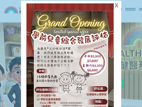 healthymindhk.com