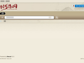 'horou.com' screenshot