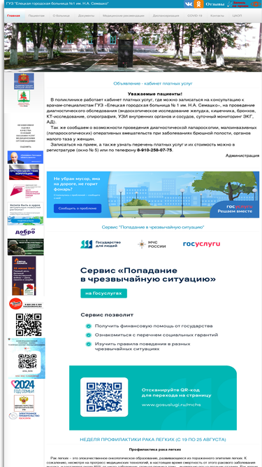 egbs1.ru