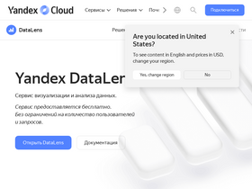 'datalens.yandex' screenshot