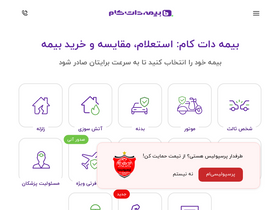 'bimeh.com' screenshot